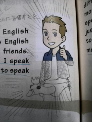 Illustration for article titled More Silly Schoolbook Drawings from Japan